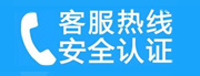 林州家用空调售后电话_家用空调售后维修中心